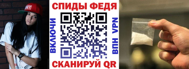АМФЕТАМИН Розовый  кракен как зайти  Плавск 