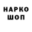 Гашиш VHQ Nargiza Malikova