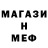 Canna-Cookies конопля Kirill Pashedko