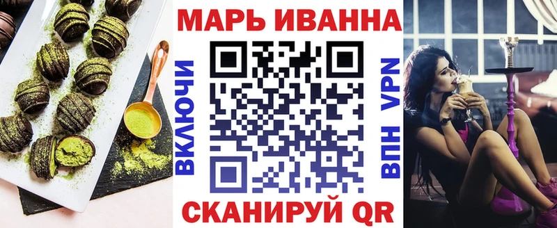OMG ТОР  Плавск  Печенье с ТГК конопля  магазин  наркотиков 