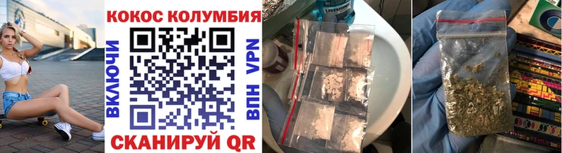 хочу наркоту  Плавск  hydra маркетплейс  Кокаин Перу 
