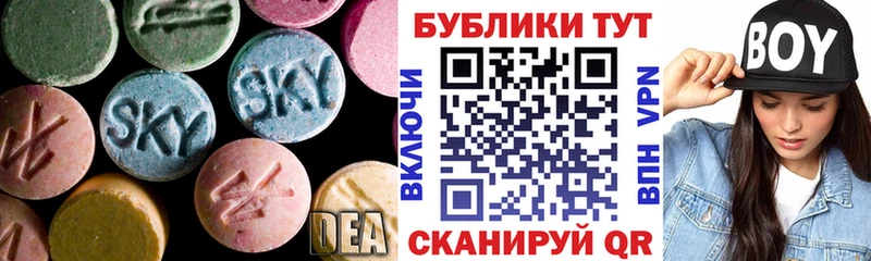 MEGA ССЫЛКА Плавск Ecstasy ешки магазин продажи наркотиков