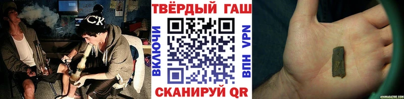 ГАШИШ хэш  Плавск 