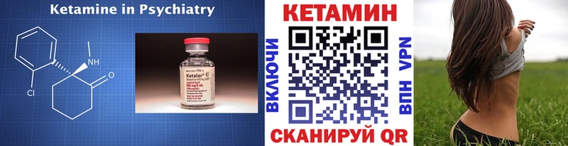 МЕГА маркетплейс  Плавск  Кетамин ketamine 