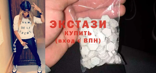 метамфетамин Абаза