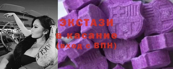 ешки Абдулино