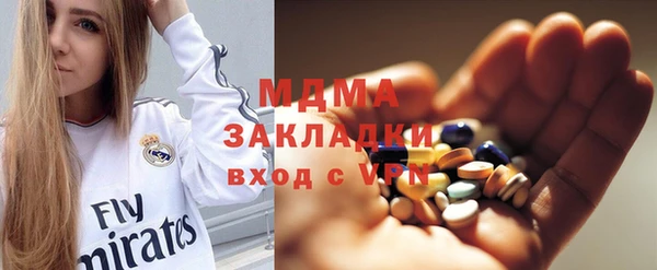 прущие грибы Абинск