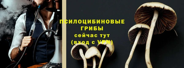 метамфетамин Абаза