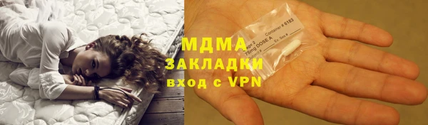 метамфетамин Абаза