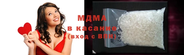 метамфетамин Абаза