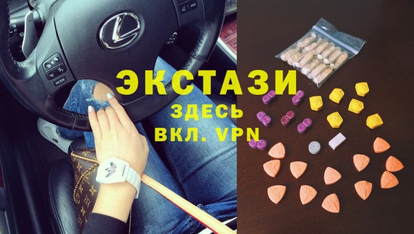 бутик Алексеевка