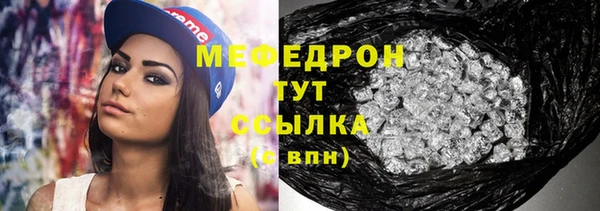 метамфетамин Абаза