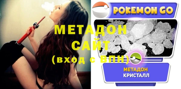 метамфетамин Абаза