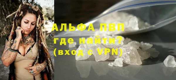 метамфетамин Абаза