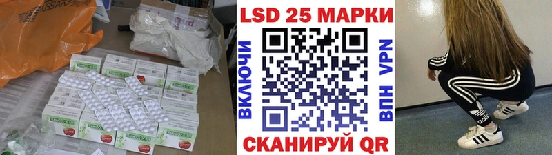 даркнет сайт  Плавск  hydra ONION  LSD-25 экстази ecstasy 