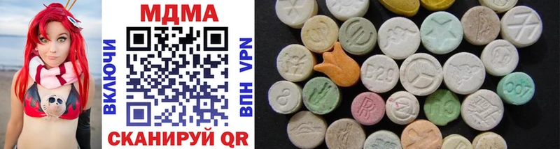 MDMA crystal  Плавск 