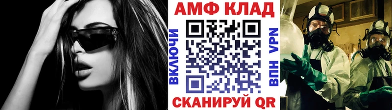 Метамфетамин винт  закладка  кракен вход  Плавск 