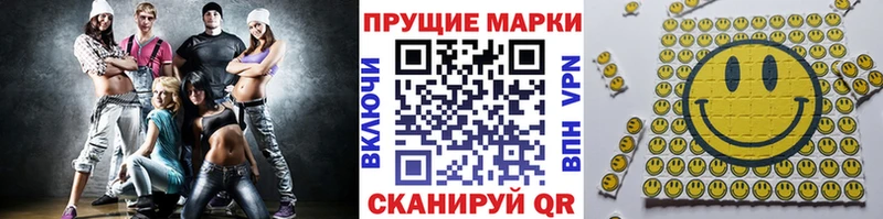 Марки N-bome 1500мкг  MEGA вход  сайты даркнета формула  что такое наркотик  Плавск 
