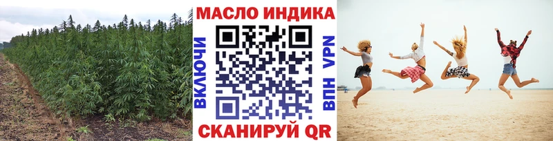 магазин  наркотиков  Плавск  Дистиллят ТГК концентрат 